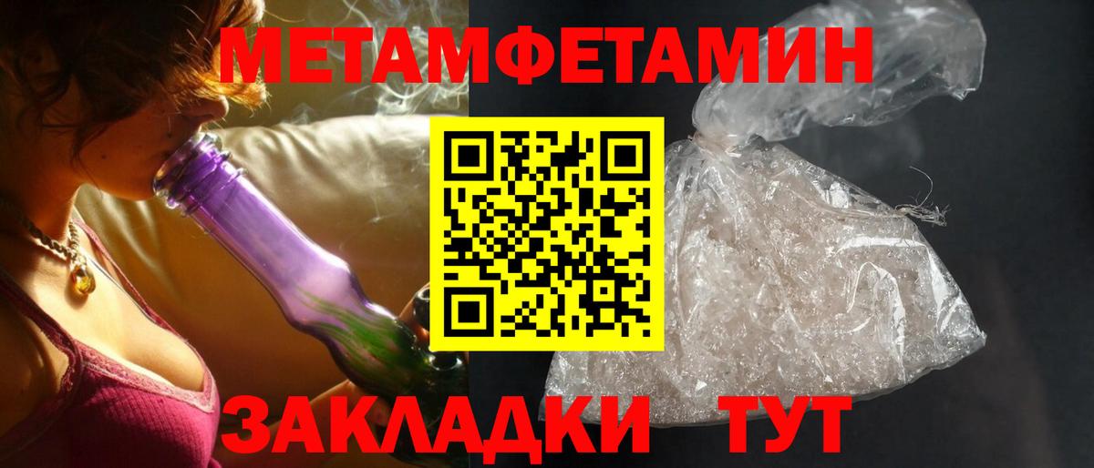 Amphetamine Premium Острогожск