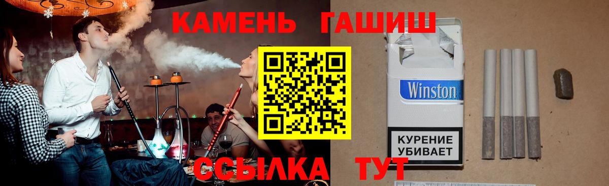 ГАШ 40% ТГК Острогожск