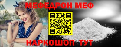 мескалин Свободный