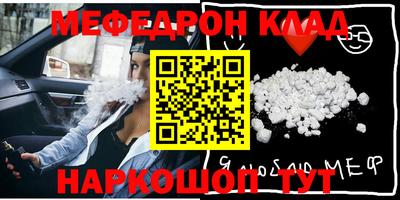 мескалин Свободный