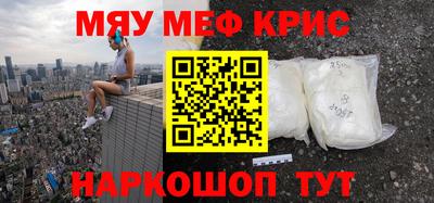 mdma Севастополь
