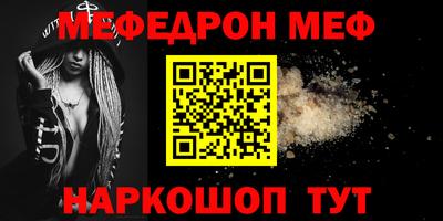 mdma Севастополь
