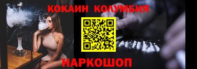 mdma Севастополь