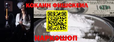 ПСИЛОЦИБИНОВЫЕ ГРИБЫ Северобайкальск