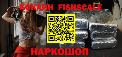 ПСИЛОЦИБИНОВЫЕ ГРИБЫ Северобайкальск