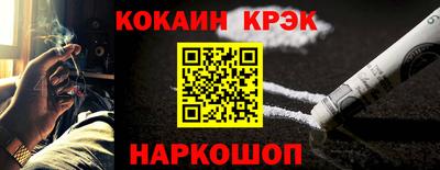 jwh Сланцы