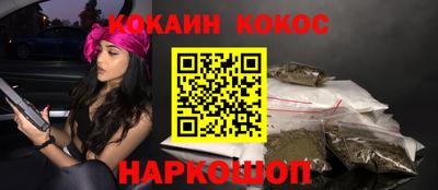 ПСИЛОЦИБИНОВЫЕ ГРИБЫ Северобайкальск