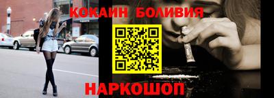 ПСИЛОЦИБИНОВЫЕ ГРИБЫ Северобайкальск