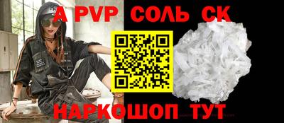 бошки Славянск-на-Кубани