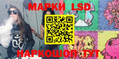 ПСИЛОЦИБИНОВЫЕ ГРИБЫ Северобайкальск