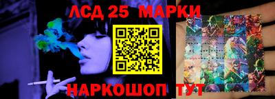 ПСИЛОЦИБИНОВЫЕ ГРИБЫ Северобайкальск