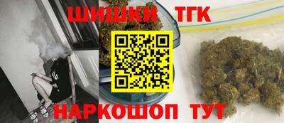 ПСИЛОЦИБИНОВЫЕ ГРИБЫ Северобайкальск