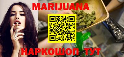 ПСИЛОЦИБИНОВЫЕ ГРИБЫ Северобайкальск