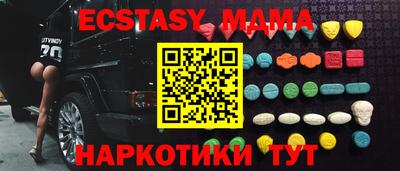 mdma Севастополь