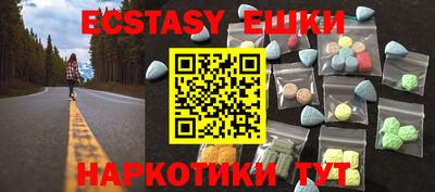 mdma Севастополь