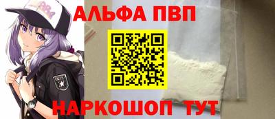 jwh Сланцы