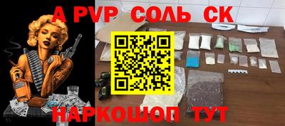 mdma Севастополь