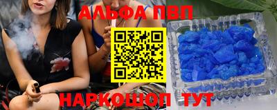 mdma Севастополь
