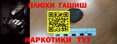 ПСИЛОЦИБИНОВЫЕ ГРИБЫ Северобайкальск