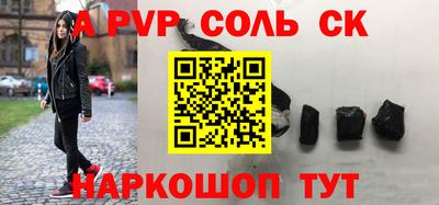 СК Славгород
