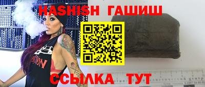 jwh Сланцы