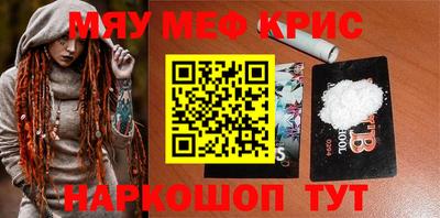 мескалин Свободный