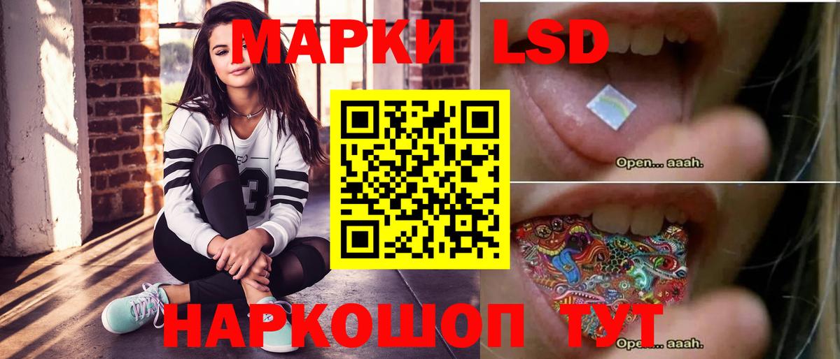 Острогожск  LSD-25 экстази кислота  Вход с VPN 