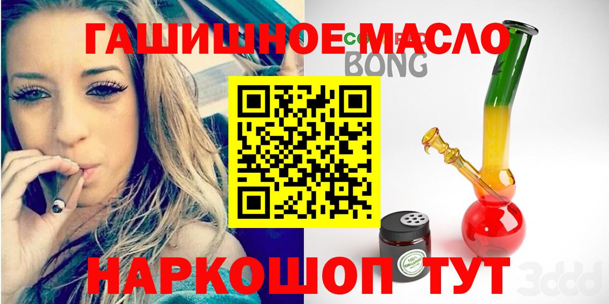 ТГК вейп Острогожск