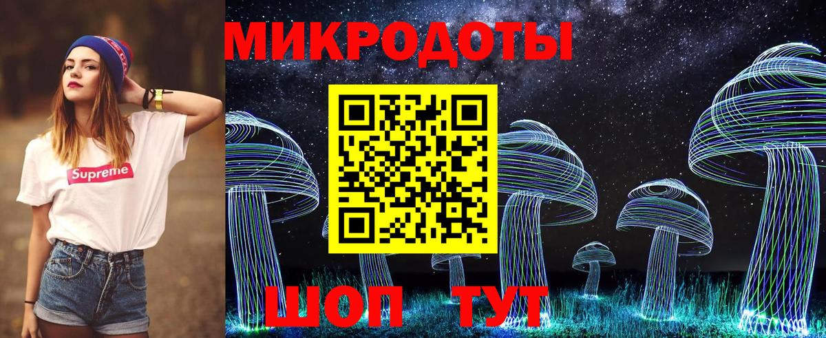Псилоцибиновые грибы ЛСД Острогожск