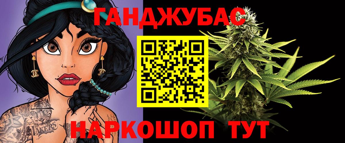 Марихуана гибрид Острогожск