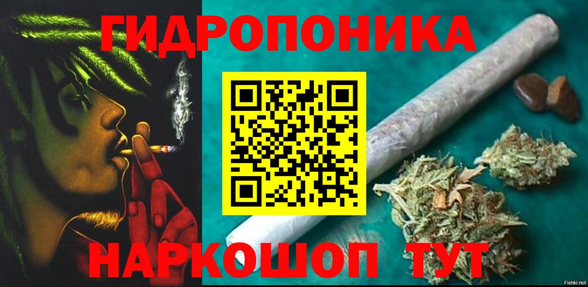 Канабис семена  Бошки марихуана VHQ  МАРИХУАНА White Widow  Острогожск  Вход с VPN 